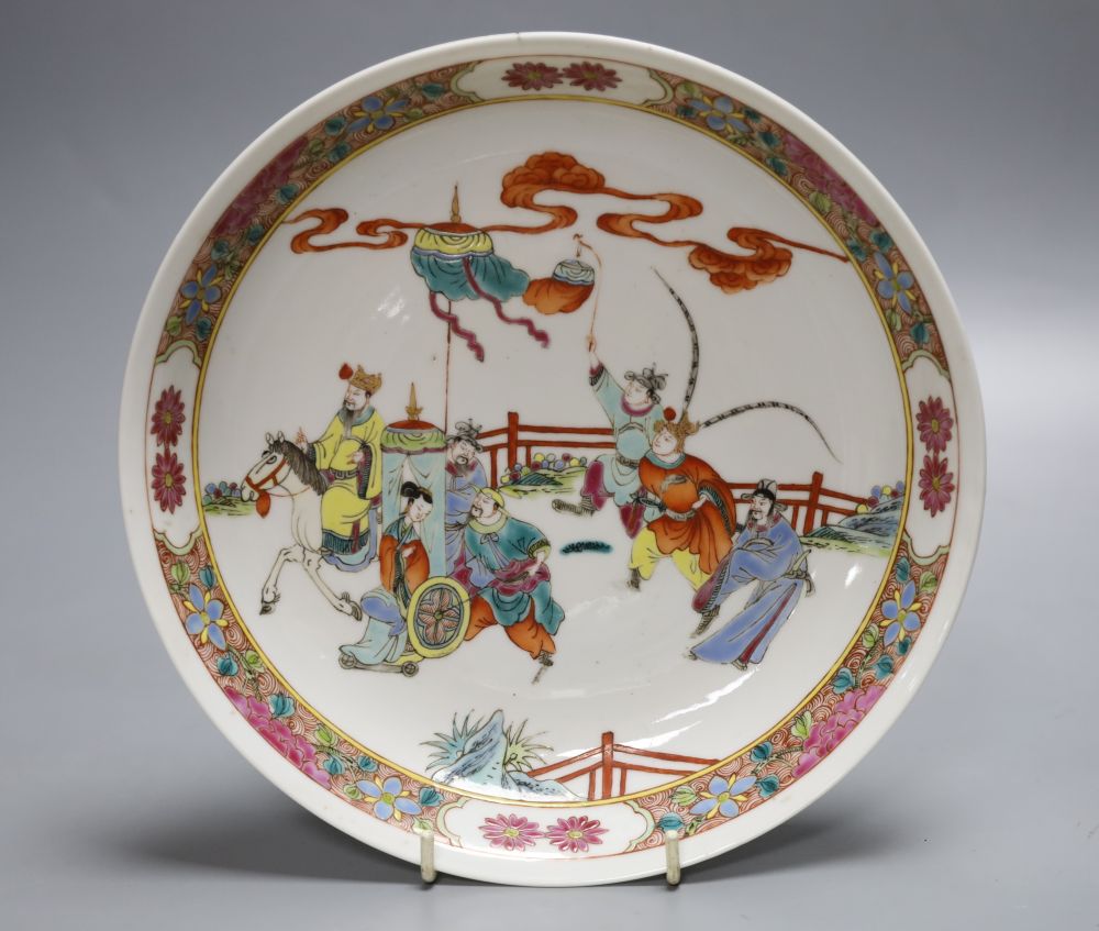 A Chinese charger, Yongzheng mark possibly Republic period, diameter 25cm